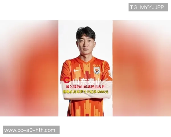 戴琳回应球迷质疑欠款问题称其妻子已替其还清债务