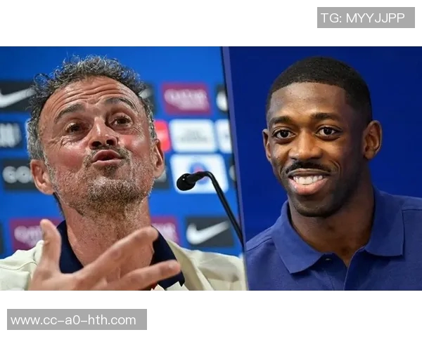 恩里克谈登贝莱未来归属建议关注比赛而非奖杯争夺 恩里克谈登贝莱未来归属建议关注比赛而非奖杯争夺